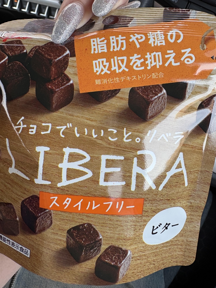 一条 葵