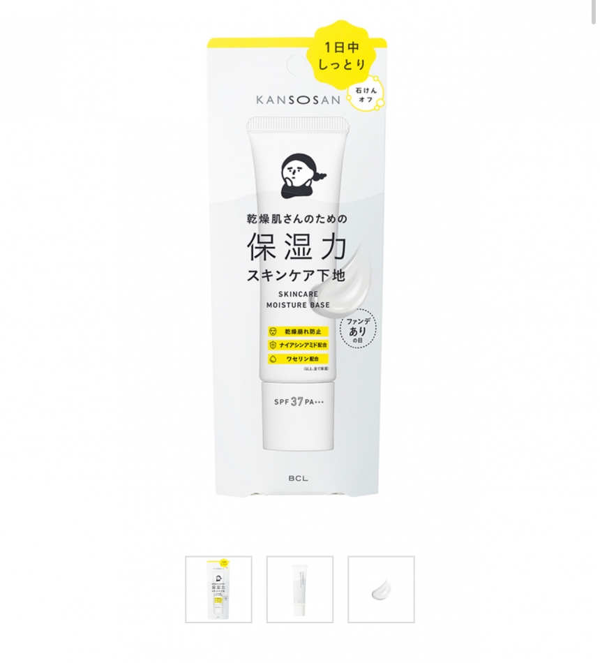 🌸出勤します🌸