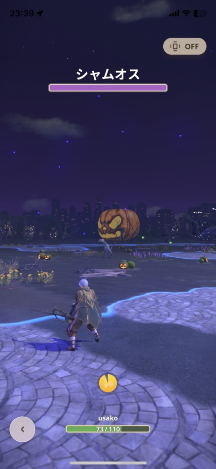 11月17日 21時18分のブログ