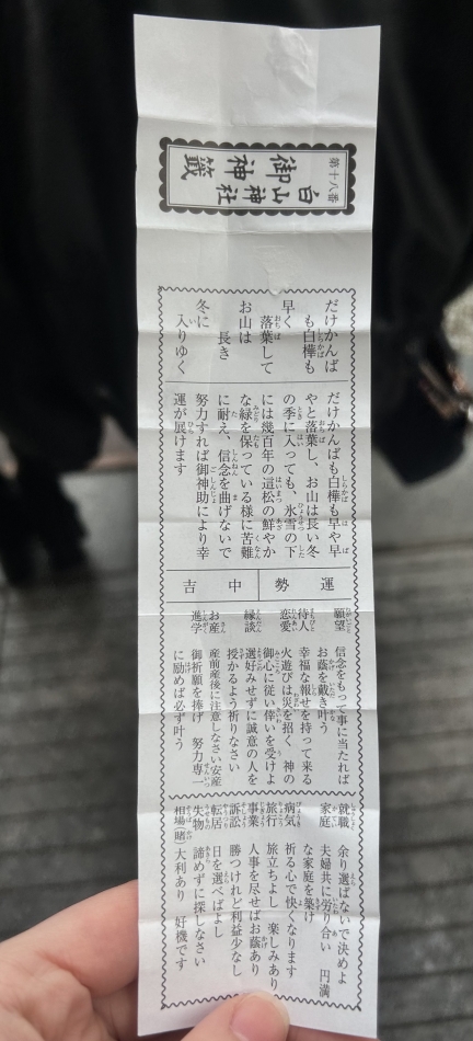 club eterhasa日記1256897