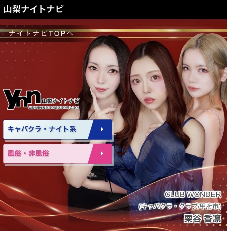 CLUB WONDER日記1628465