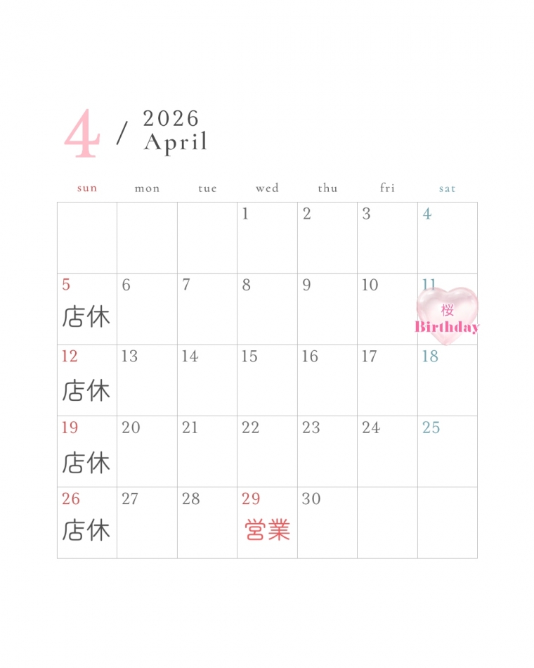 lounge Garden日記1628338