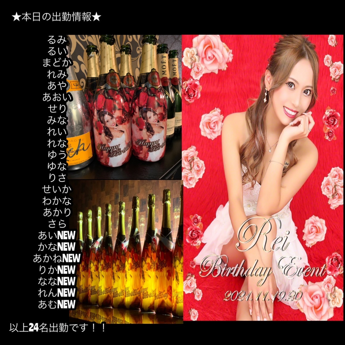 DEEP ホットニュース 18604