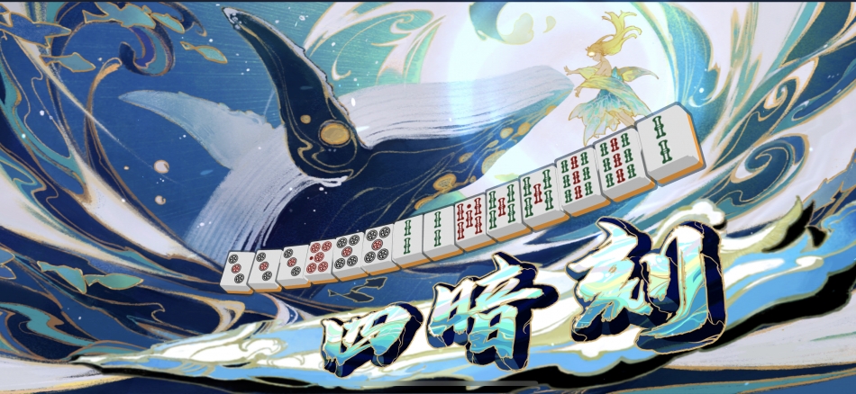 あけましておめでとうございます