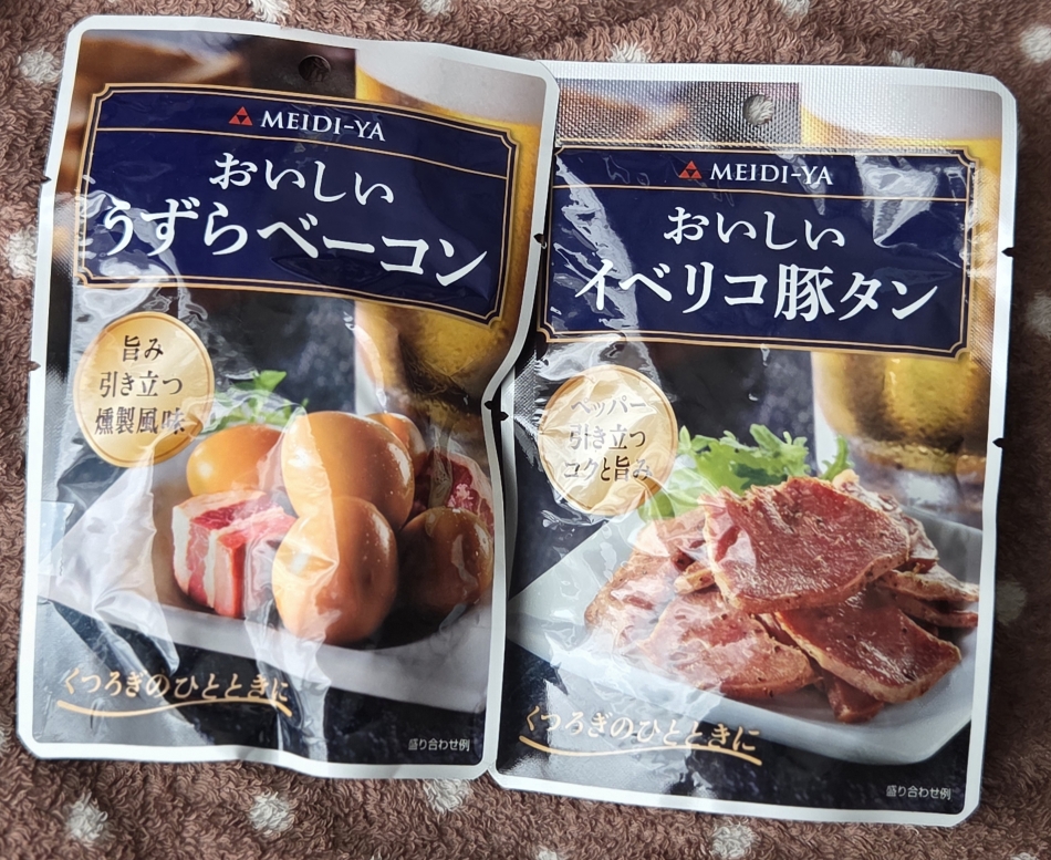 一条 葵