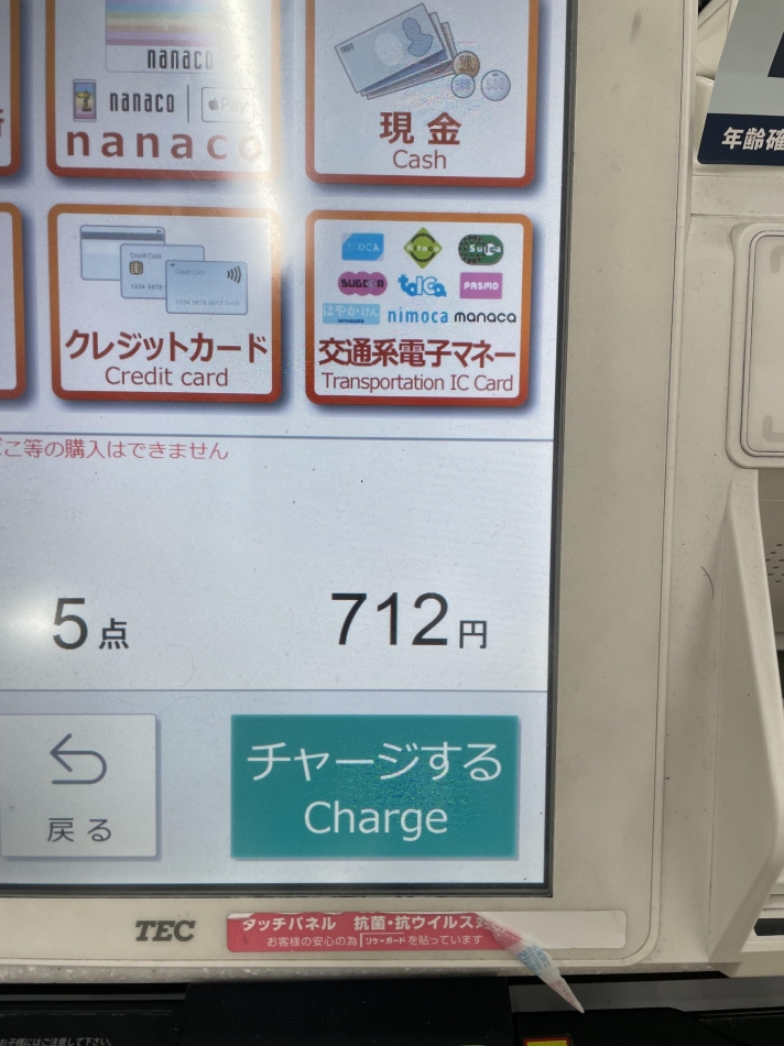 ROYAL ONE日記1727872