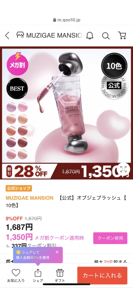 カラオケハイボールbar美人姉妹日記1549581