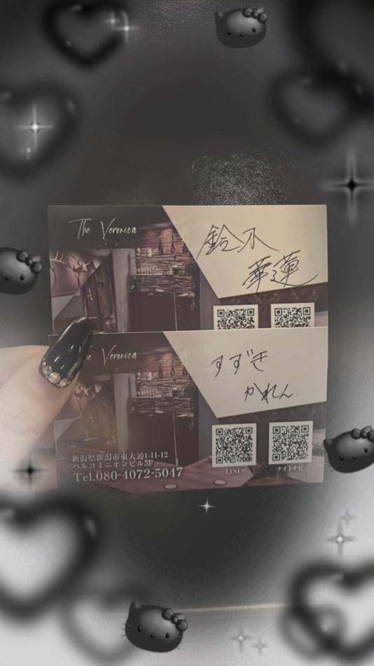 #かわいいとは？