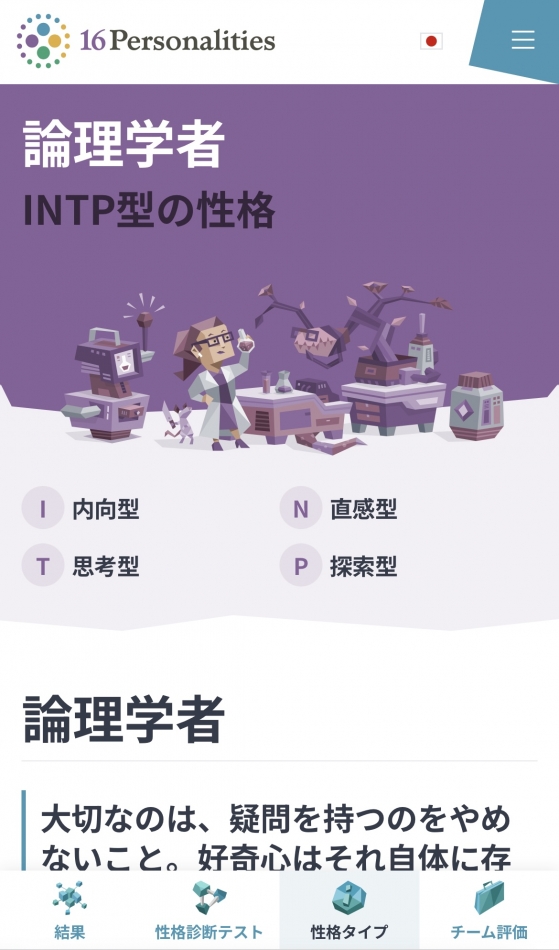 GRANDIR日記1128990