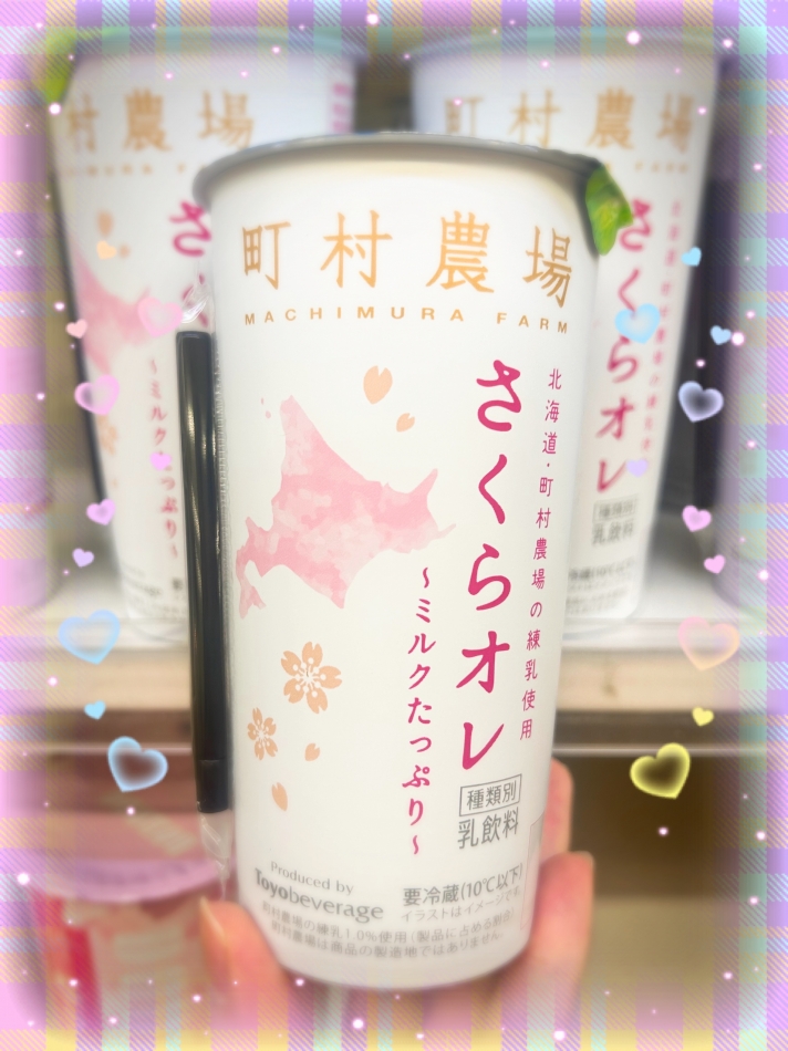 CLUB WONDER日記1632596