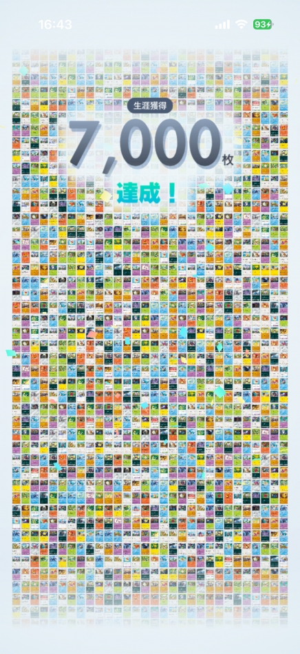 一条 葵