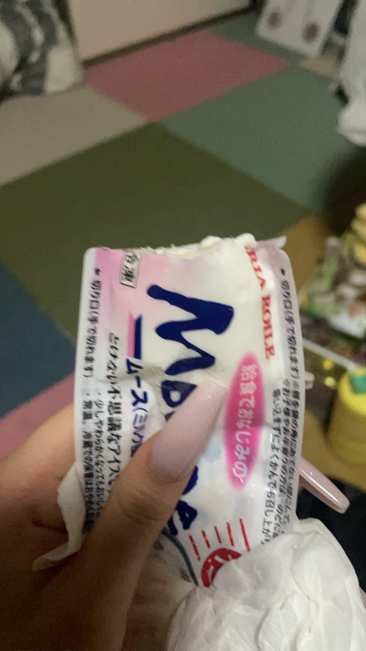 ROYAL ONE日記1693940