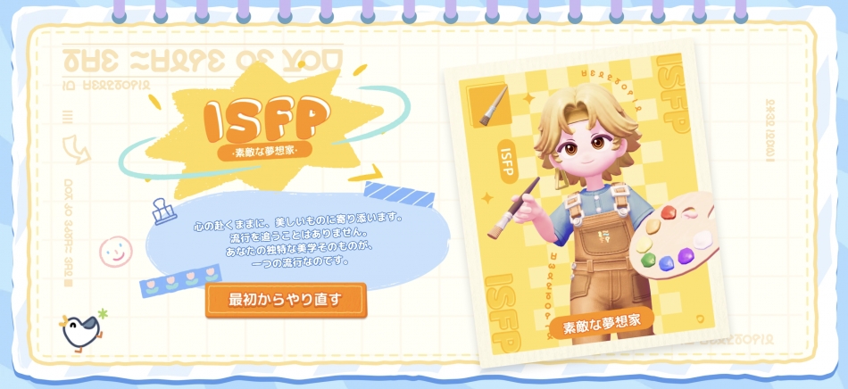 CLUB WONDER日記1628102