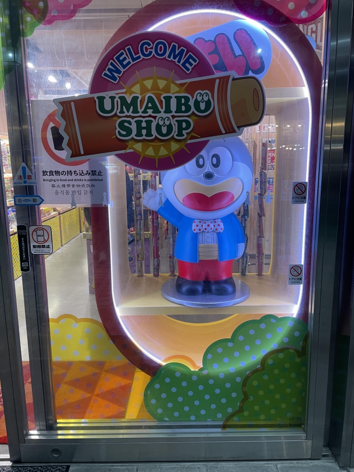 えりな