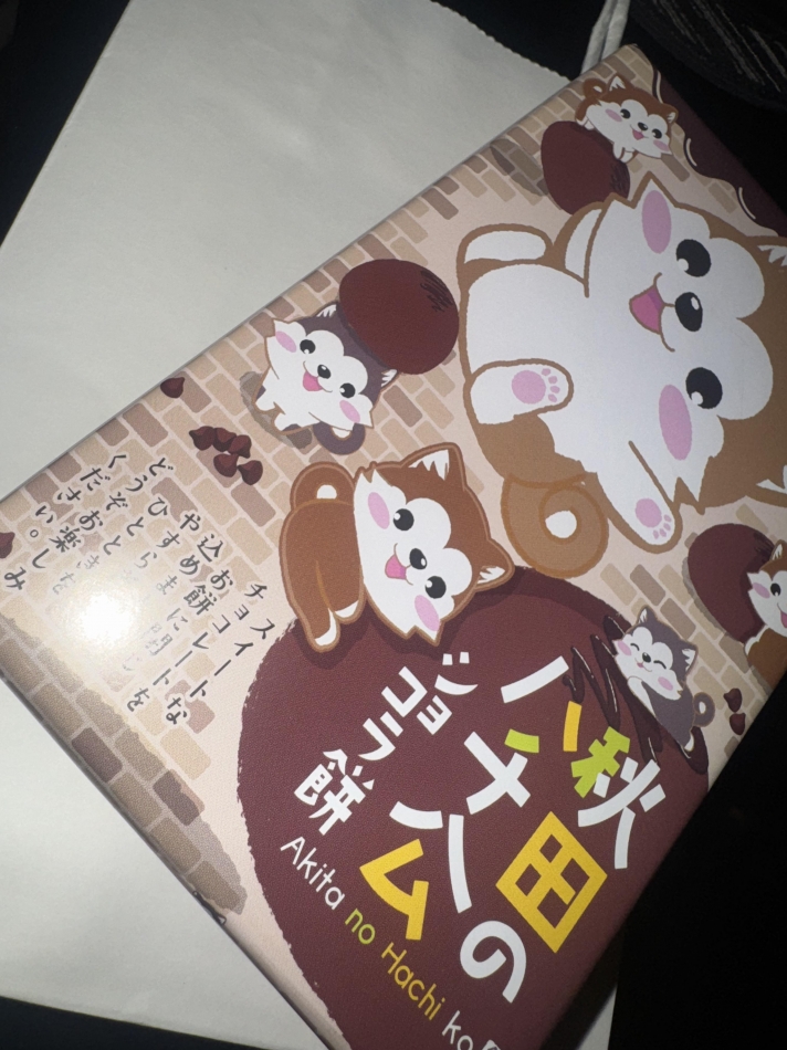 クラブ プラチナ 諏訪日記1621424