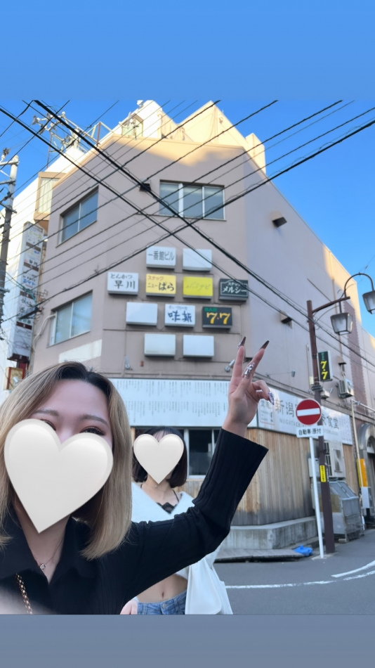 やかましいやし～！