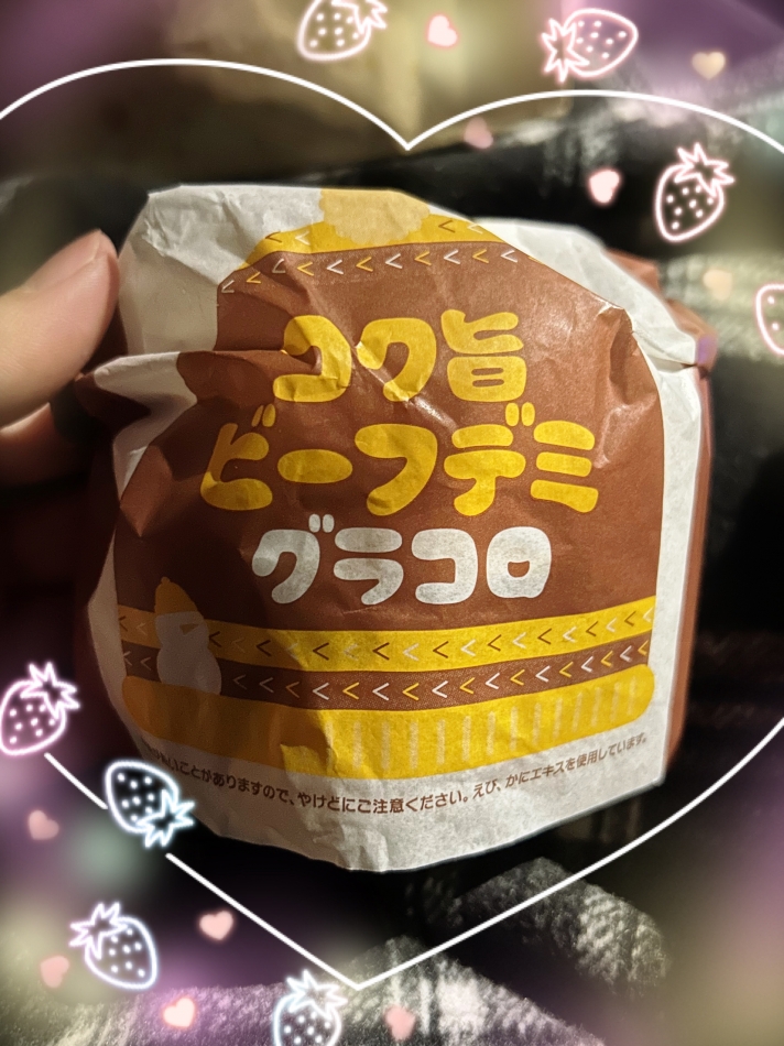 CLUB WONDER日記1538102