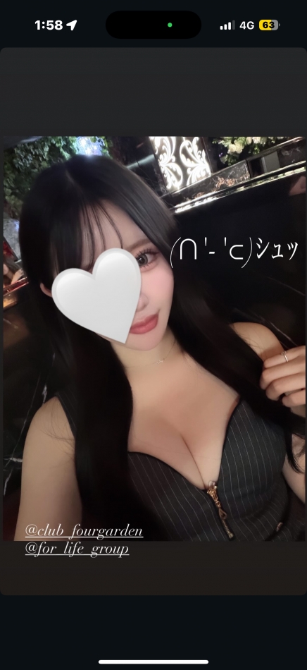 CLUB FOUR GARDEN日記1650214