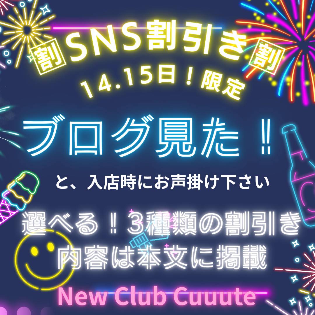 Cuuute ホットニュース 216288