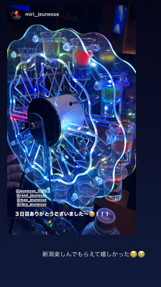 JEUNESSE日記1700404