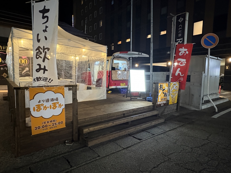 一条 葵