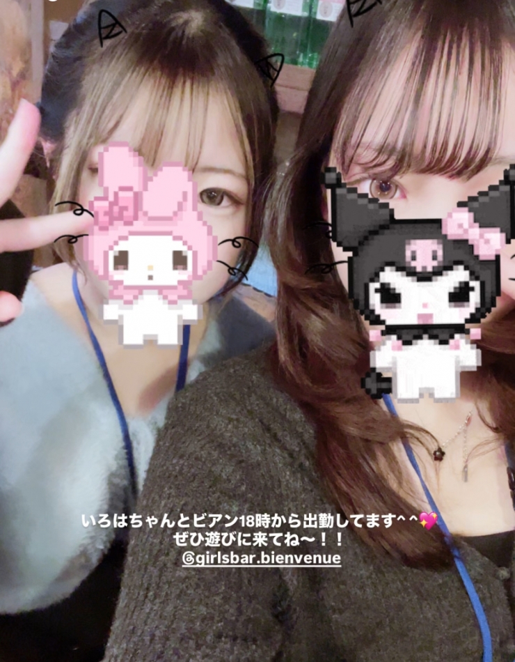 ガールズバー ビアンベニュー日記1566012
