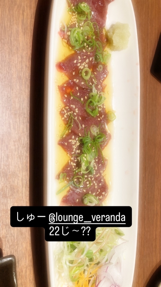 Lounge Veranda日記1689127