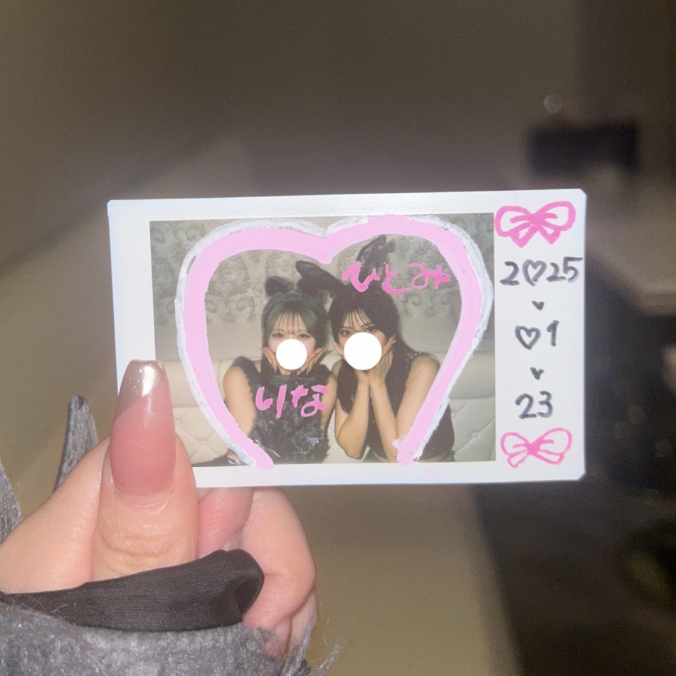 1月25日 17時28分のブログ