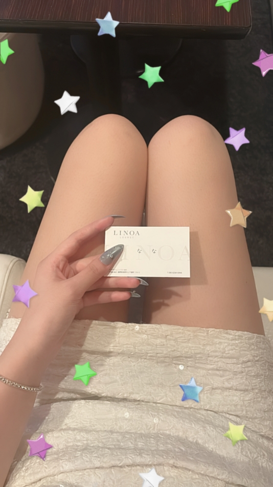 一条 葵