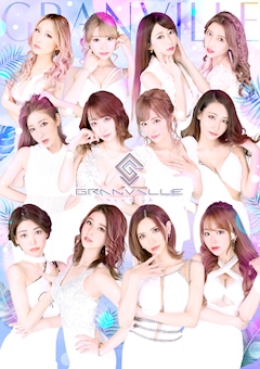 GRANVILLE ホットニュース 20958