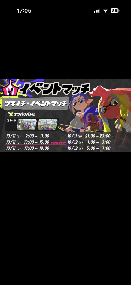 クラブ プラチナ 上田日記1777354