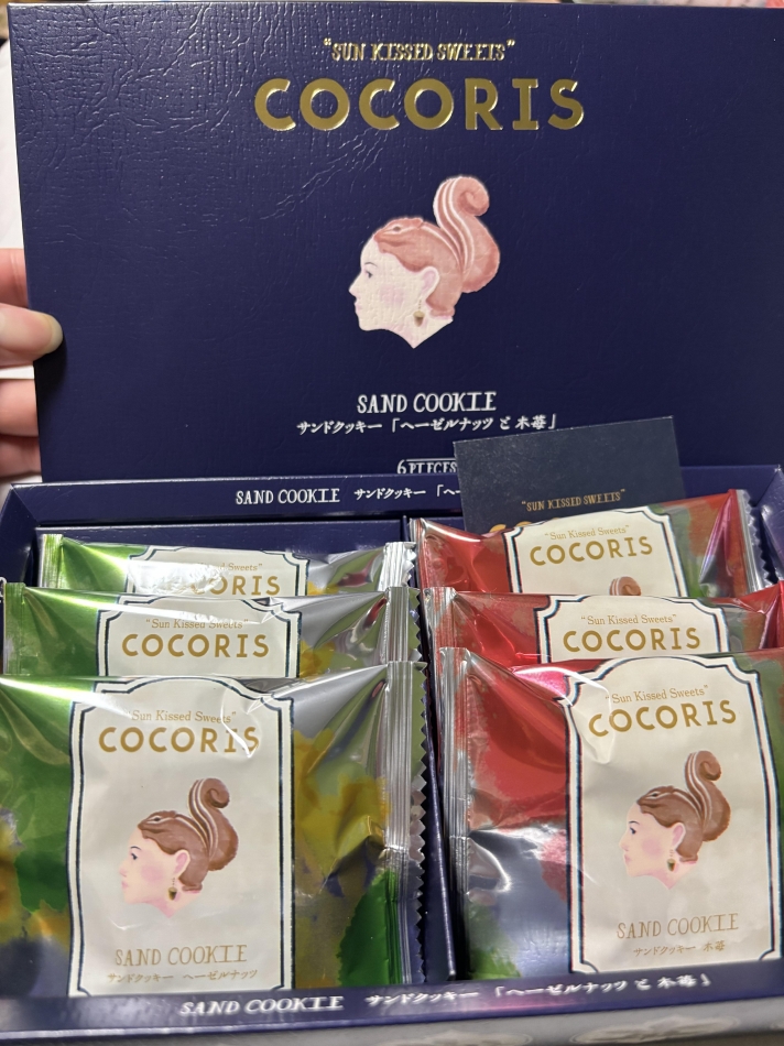 これおいしすぎです😭ありがとう💖