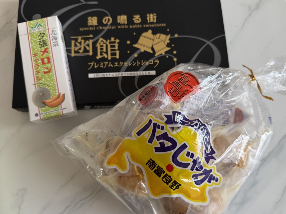一条 葵
