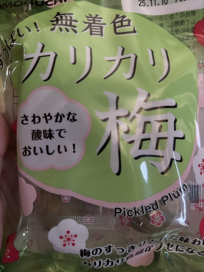 いい汗かいた～笑