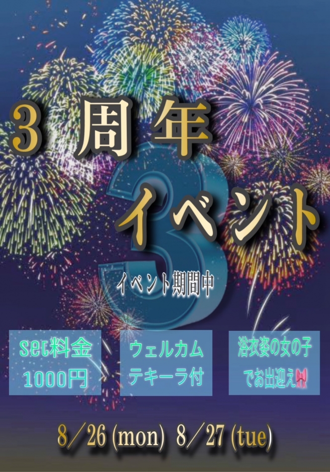 ヴェロニカ3才👶🏻