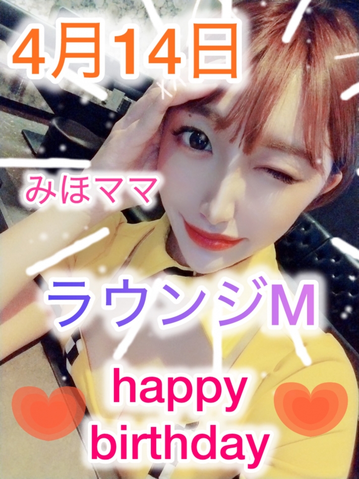 Lounge M日記1331912