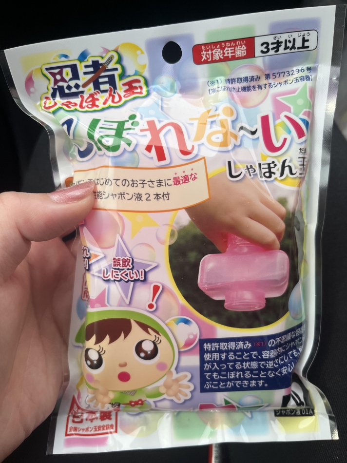 いくつになっても