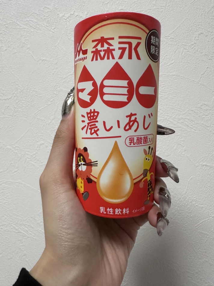 ハマり☝🏻  ͗ ͗