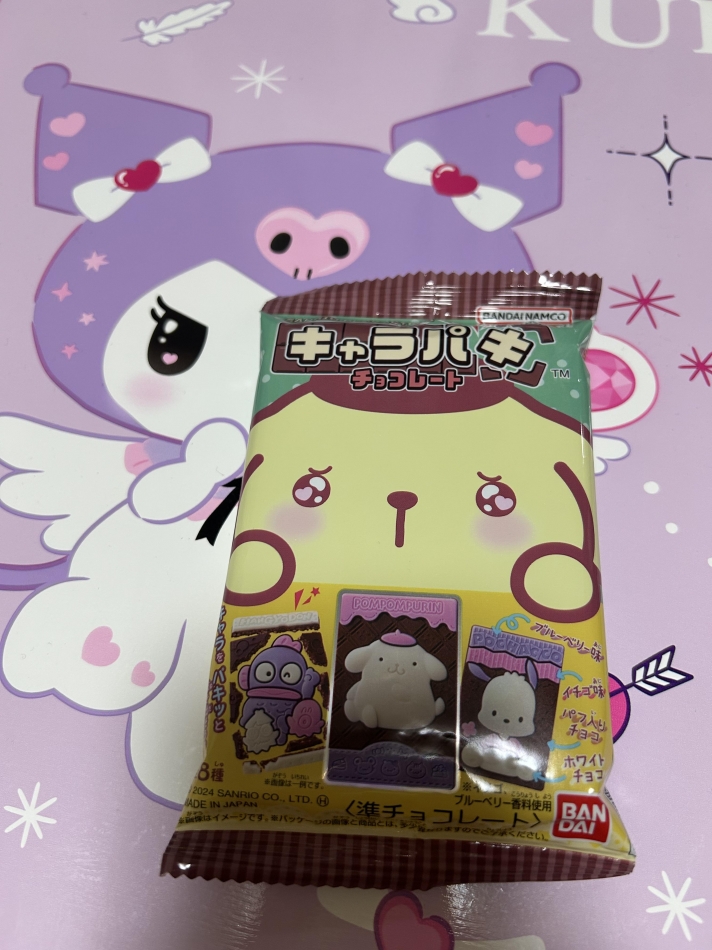 キャラパキってみた