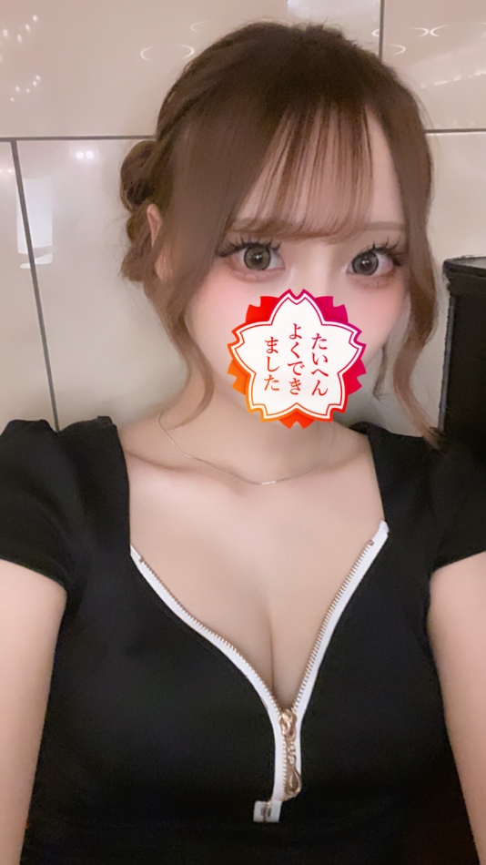 一条 葵