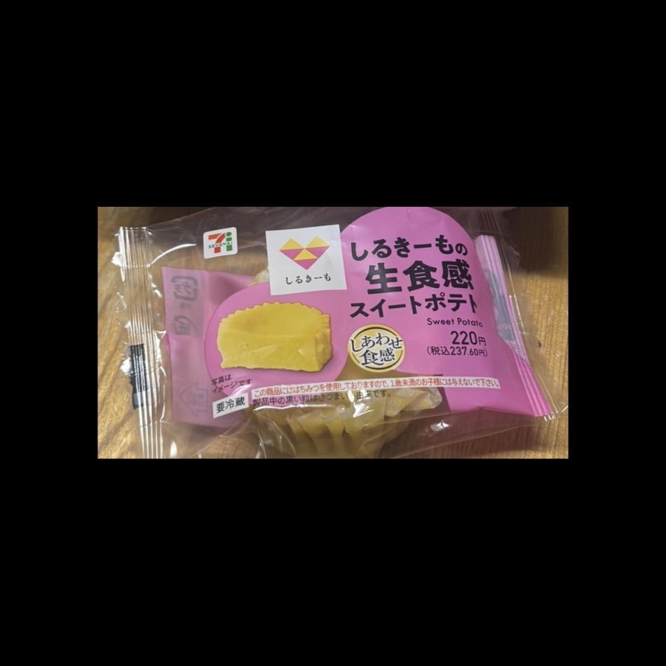 一条 葵