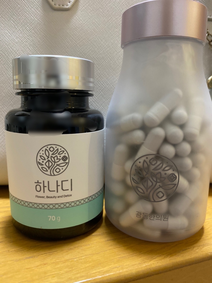 だいえっつかんぽー