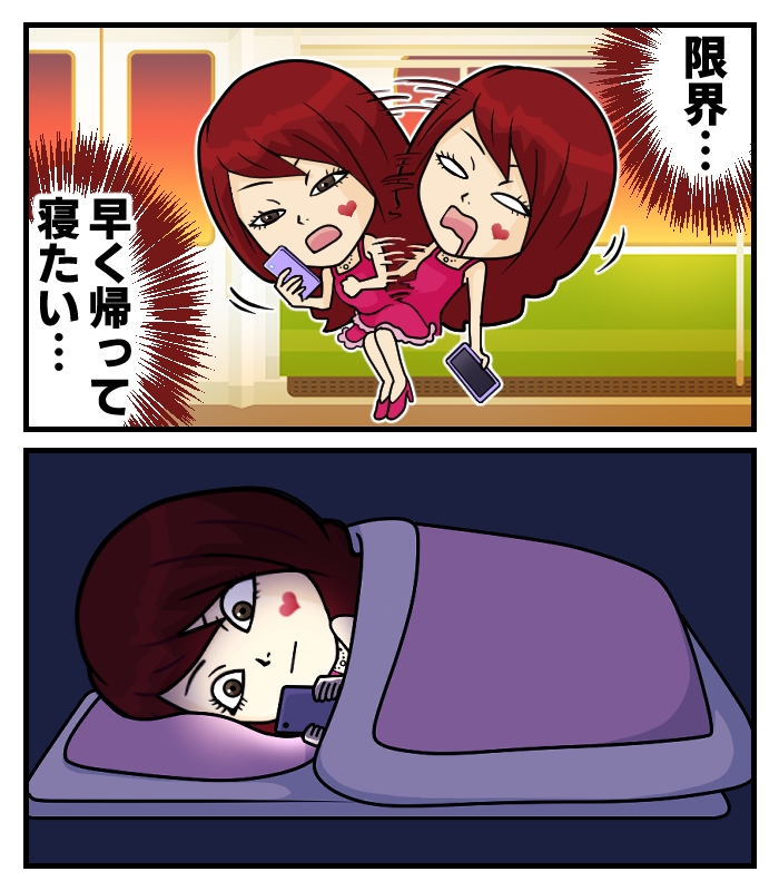 4月23日 15時27分のブログ