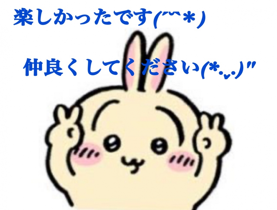 さくらこ