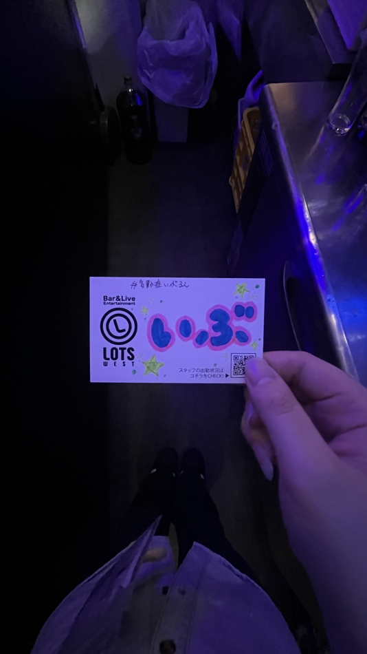 ロッツウエスト‼️