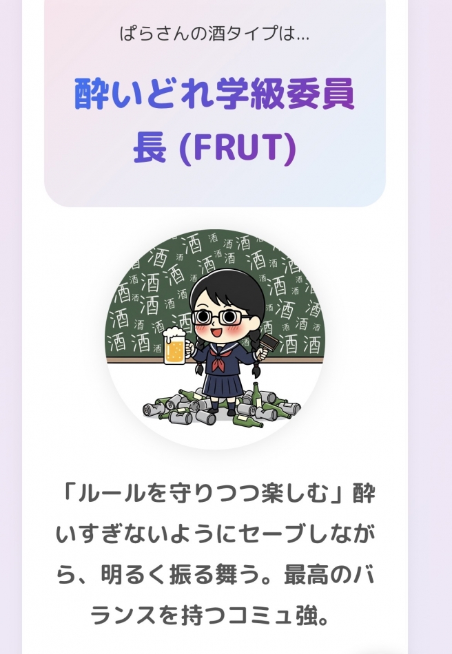 Snack amie日記1599846