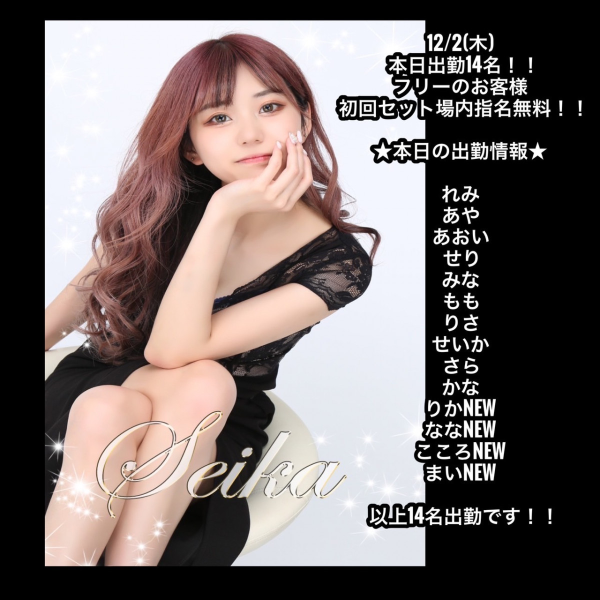 DEEP ホットニュース 19012