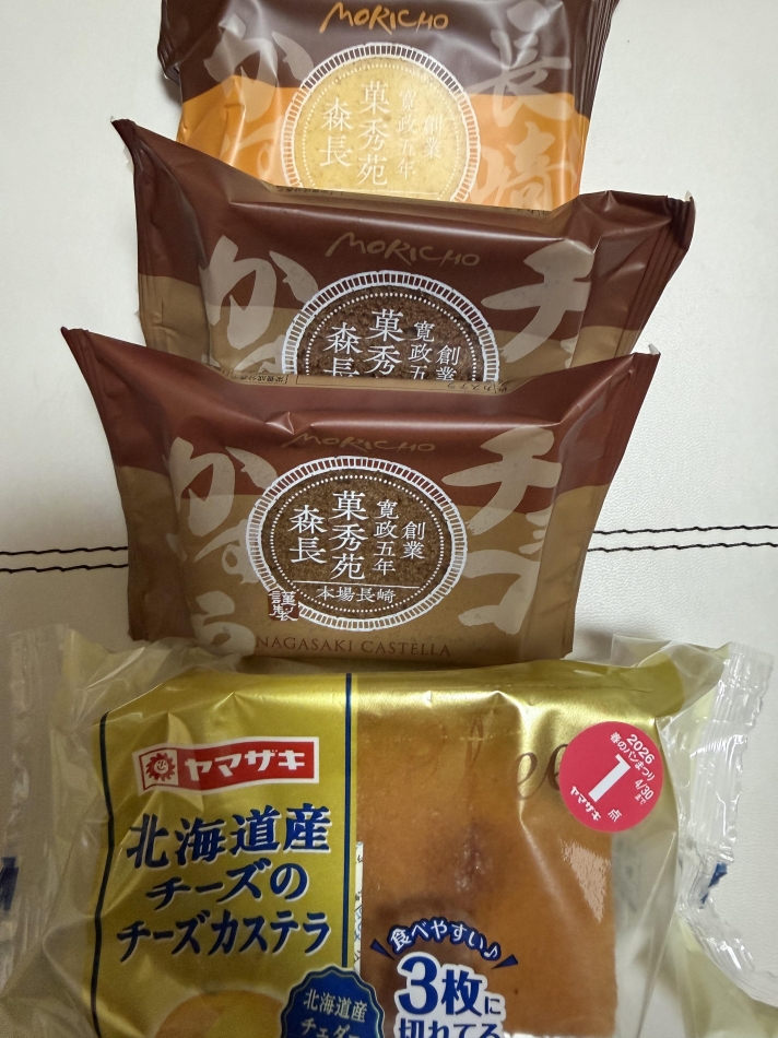 一条 葵