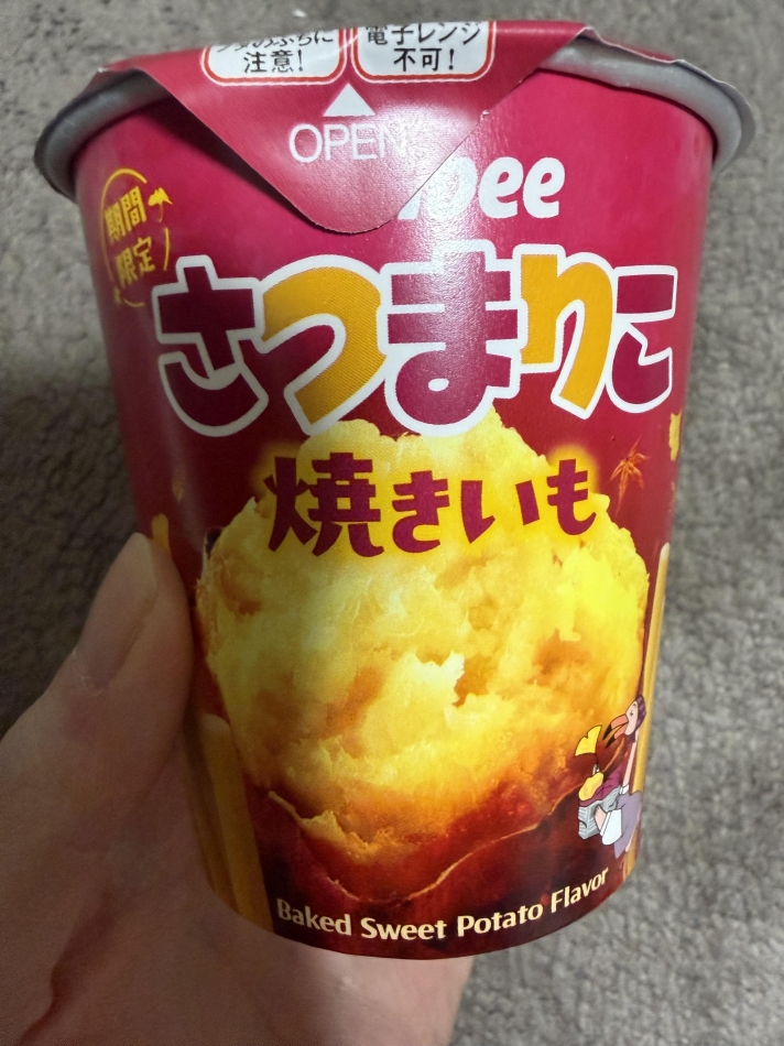 樹みさ