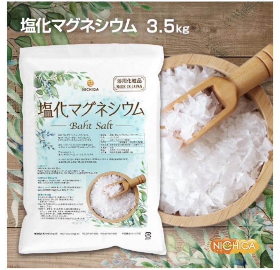 🌸出勤します🌸